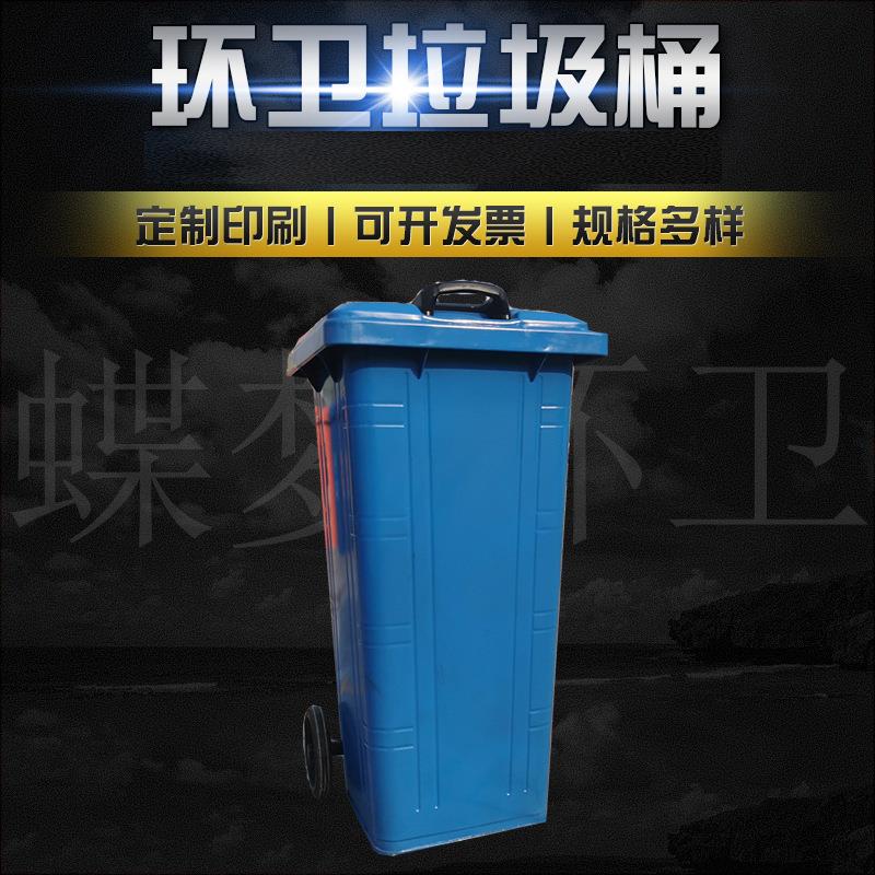 120l镀锌板铁质垃圾桶120升户外铁质垃圾桶120升挂车垃圾桶