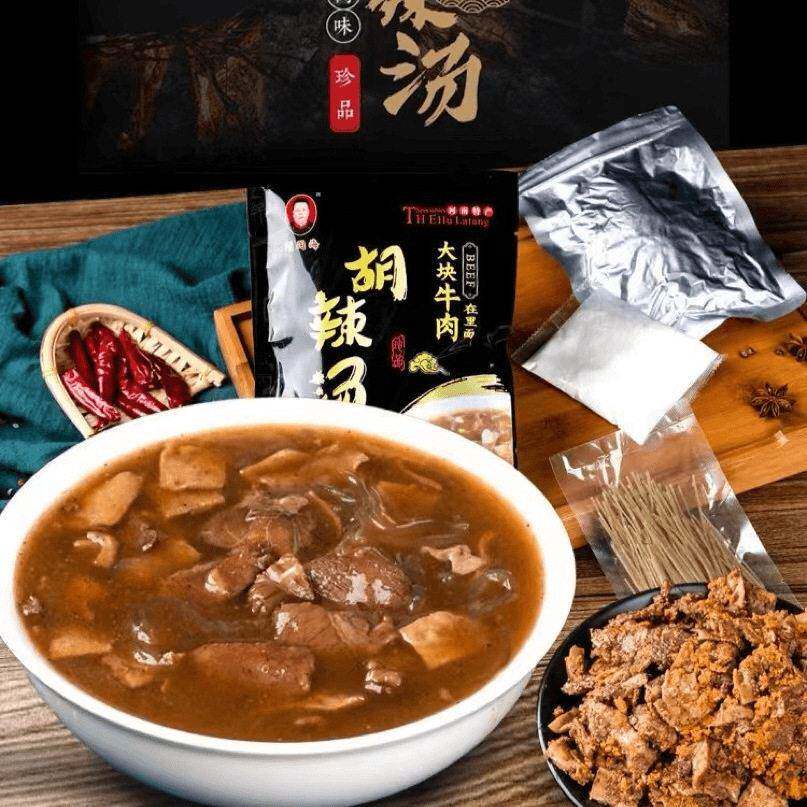 河南特产刘国海胡辣汤方便即食汤早餐北舞渡大肉块牛肉胡辣汤料