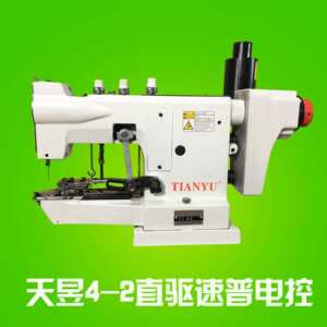 天昱4-2钉扣机 一字二字纽扣机 电脑直驱钉扣机 可配乐江速普电控
