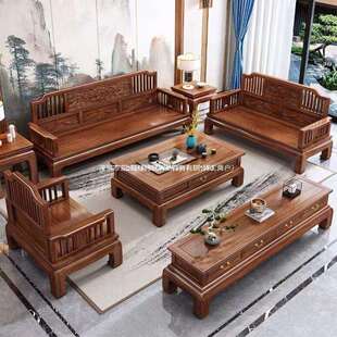 乌金木新中式 实木沙发组合冬夏两用简约轻奢大小户型转角贵妃沙发