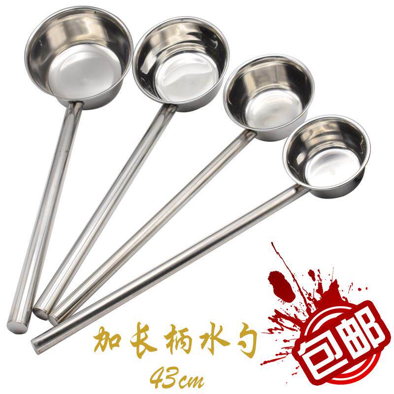 加厚不锈钢长柄水壳瓢舀厨房食堂舀水勺长款水瓢饭堂专用汤勺大号
