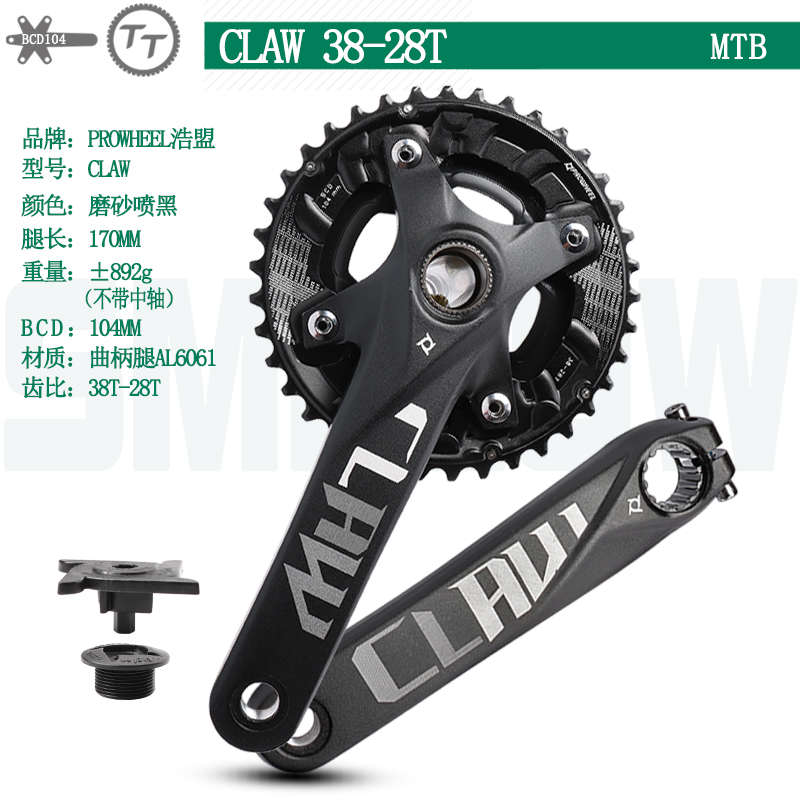 浩盟自行车山地车牙盘 9/11速10速双盘曲柄变速牙盘44-28T 42-28T