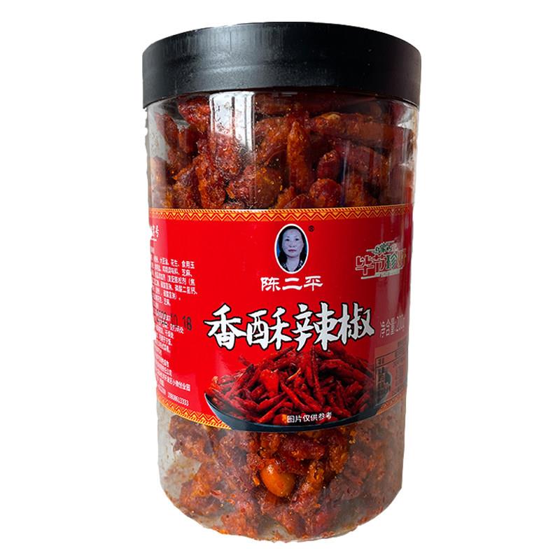 贵州毕节香酥辣椒脆特产酥脆干辣椒零食陈二平花生香辣脆200g罐装