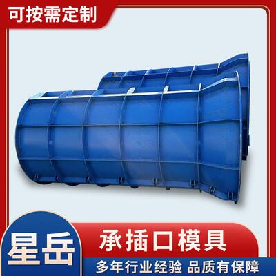 专业生产小型水泥制管模具平口大企口承插口排水管模具型号全