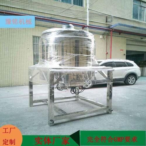 500KG搅拌罐加热洗洁精搅拌灌沐浴露护肤品锅手工皂香皂锅