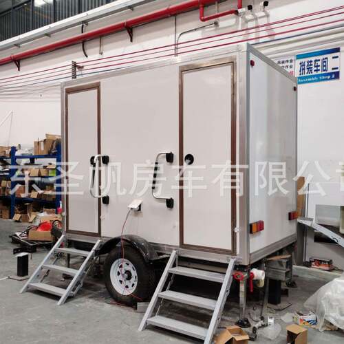 佛山圣帆户外厕所临时环保简易洗手间公园移动拖挂厕所卫生间房子