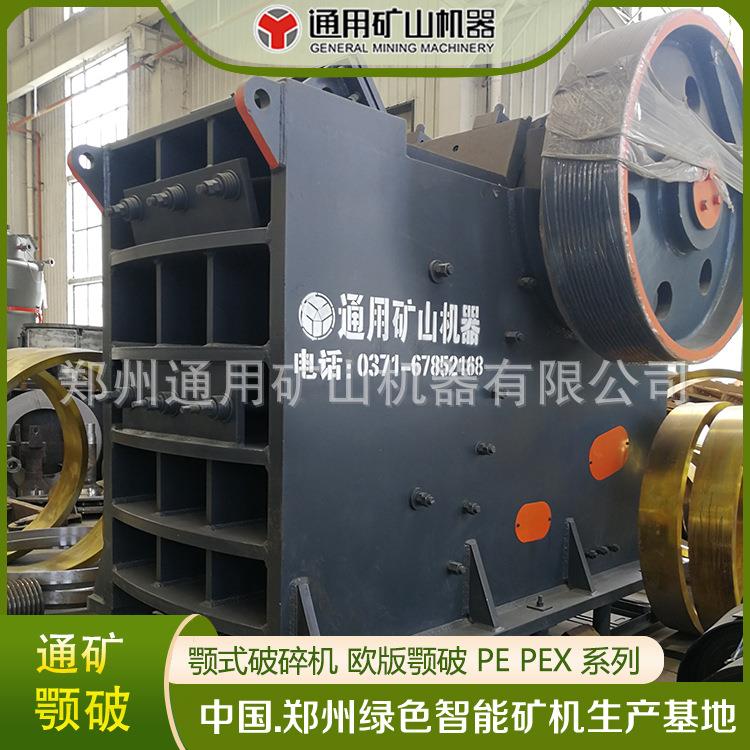 新型颚式破碎机大小石块破碎现货供应厂家直销颚破工作原理