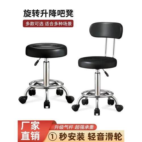 吧台椅家用转椅旋转升降凳子现代简约高脚凳靠背酒吧椅美容院圆凳