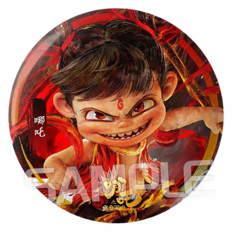 哪吒周边徽章敖丙敖润哪吒马口铁双闪拉丝徽章礼物吧唧（大徽章）