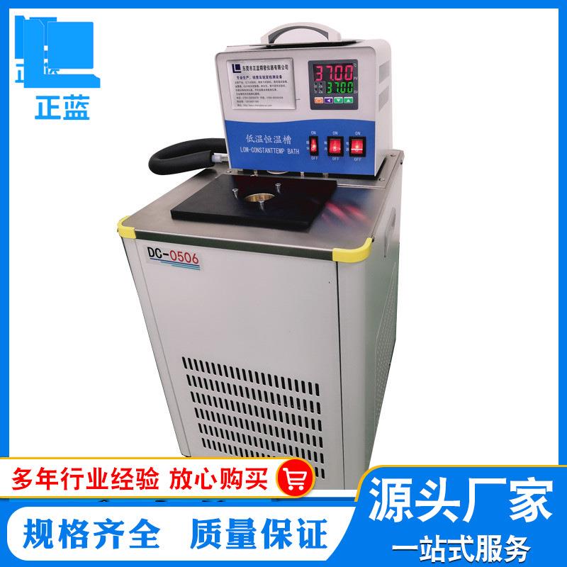 红外线温度枪低温水槽低温恒温水槽恒温水浴锅