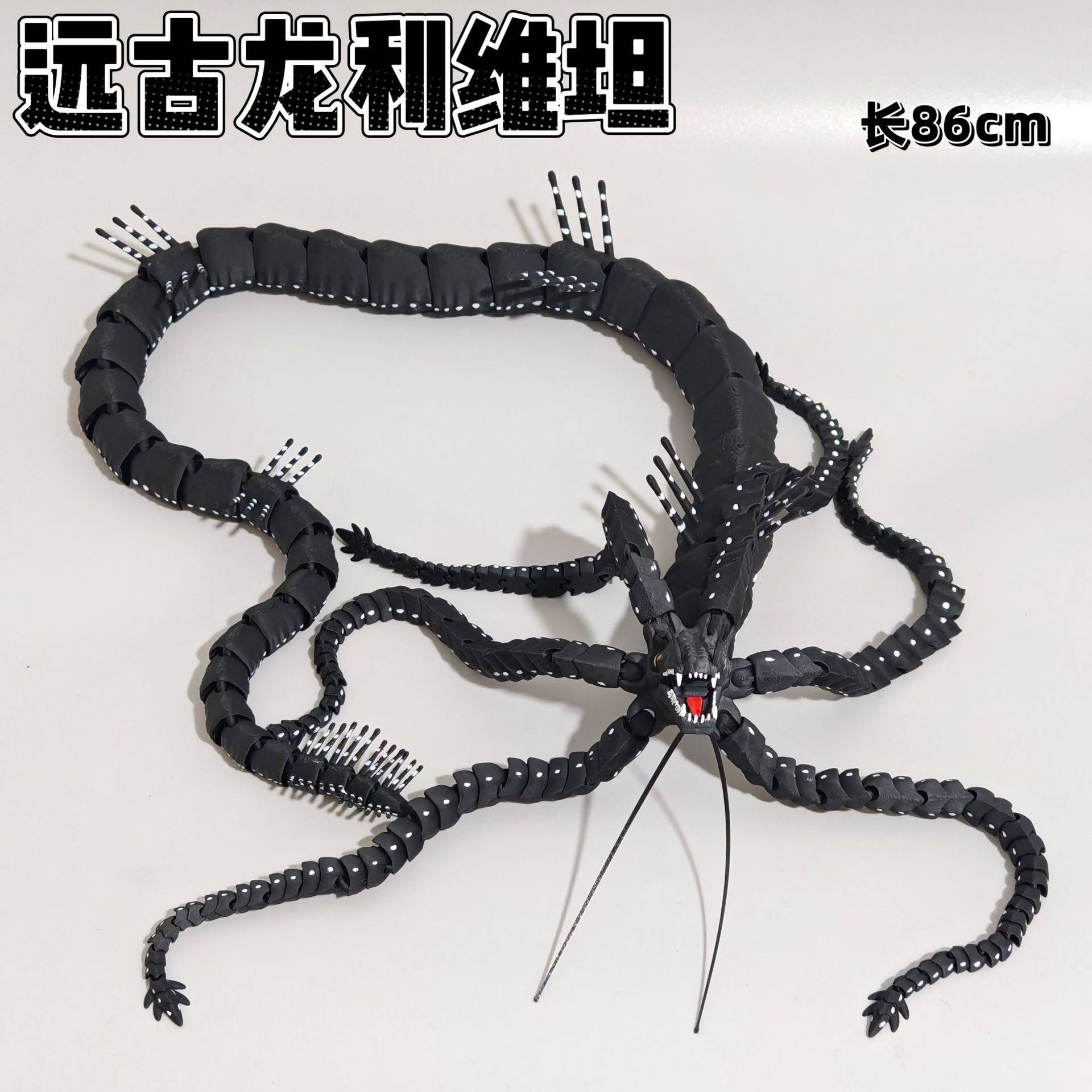 打印可动利维模型深海3D模型摆件