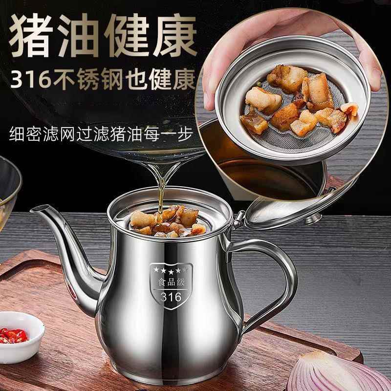 食品级316不锈钢猪油罐厨房家用加厚储存盆带盖子装油桶盛油容器3
