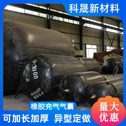 加厚增强堵水气囊闭水试验管道封堵器橡胶气囊DN50-2000充气芯模