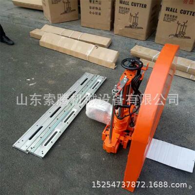 山面东墙切割机厂家挂壁式全自动墙切割机ST01113面楼板切割机特