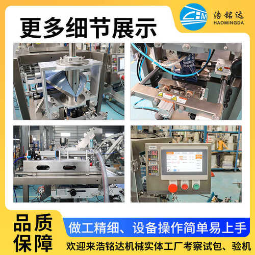 小型全自动冰袋包装机  生物冰袋封口机打包机 液体灌装机冰袋机