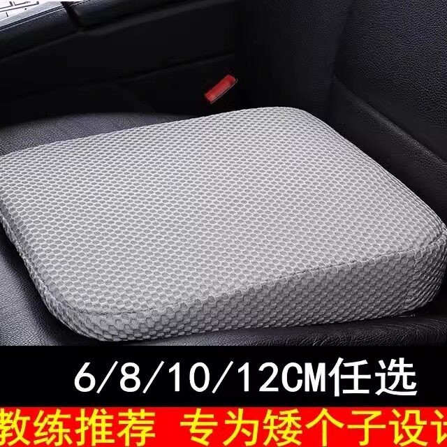 科目二三学车增高坐垫矮个子驾考增高座垫加厚小个子练车汽车坐垫