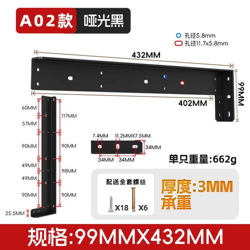 电视柜三角支撑书桌悬空门板封边