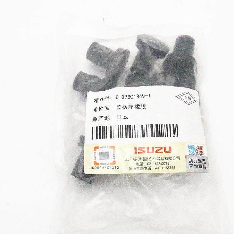 徐工XE370挖掘机发动机气门罩盖密封垫 气缸床垫 气门胶套 原厂件