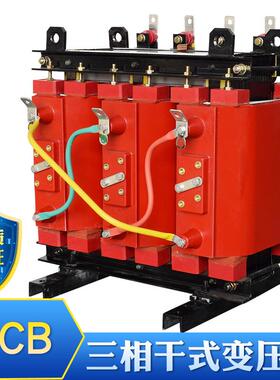 SCB10干式变压器10KV变0.4KV站用变压器箱式配电高压试验升压器