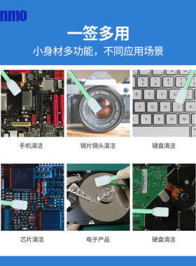 聚酯纤维镜头-布头支镜片无尘100cmps707棉签棒净化双层擦拭包/