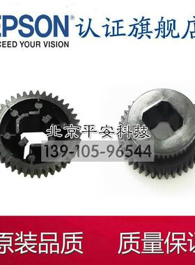 爱普生 LQ 590K 走纸器齿轮 595K进纸器齿轮1600K3H 2190黑色齿轮