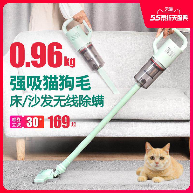 无线 线家用宠物吸毛器手持式轻量吸尘器小型强力大吸力地毯养猫