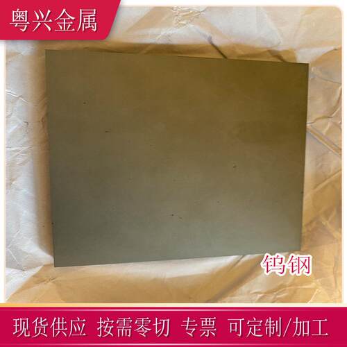 供应肯纳CD650钨钢 美标高强度硬质合金CD-650钨钢板 CD650钨钢棒
