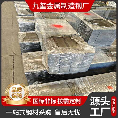 65mn冷拔扁钢生产厂家供应65MN冷拉方钢扁钢弹簧扁钢冷轧扁铁