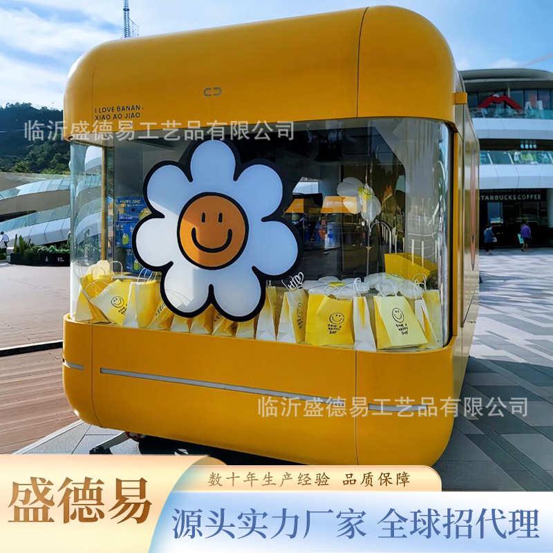 可定制Selling shop商业街配套出租出售商亭网红可移动售卖商铺