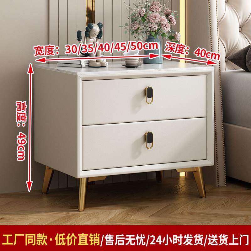 实木岩板床头柜简约现代猫爪皮高档网红款整装卧室床边艺术收纳柜