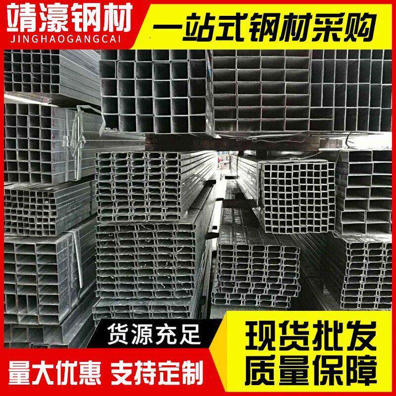 佛山镀锌方管厚壁冷轧镀锌管热浸锌矩形q235b无缝方管空心方钢管