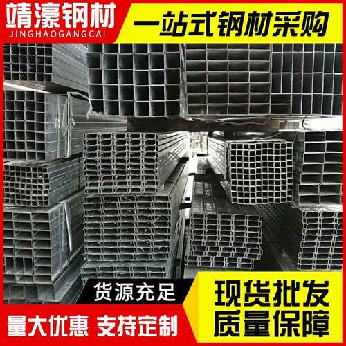 现货镀锌方管幕墙热镀锌方管装饰镀锌带方管40*40*4镀锌管q235