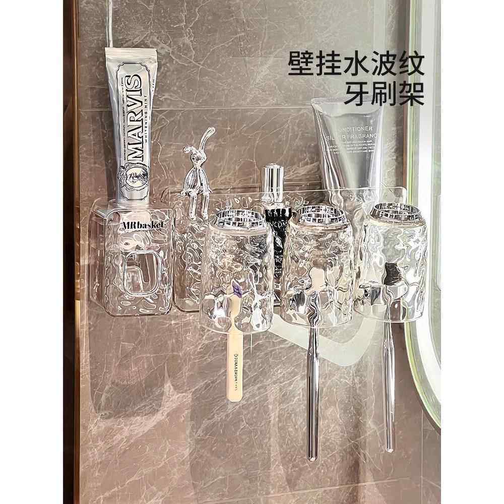 日本家用牙刷储物架无冲孔壁挂式牙膏挤压器漱口杯储物架浴室架