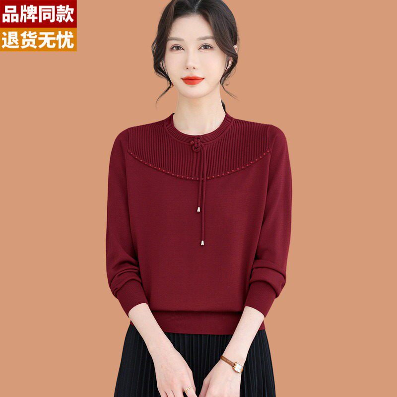 桑蚕丝长袖上衣女春装2026新款洋气高级感钉珠冰丝针织打底衫T恤
