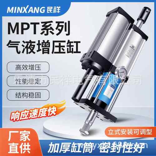 民气T液气873增压缸MPT-1T-3T-5T-8T-10T-13T15T20T2动祥5大压力