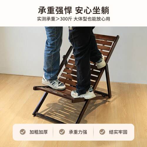 折叠外椅午休午可睡可躺靠背躺椅两用休闲0001户便携沙滩睡椅折叠