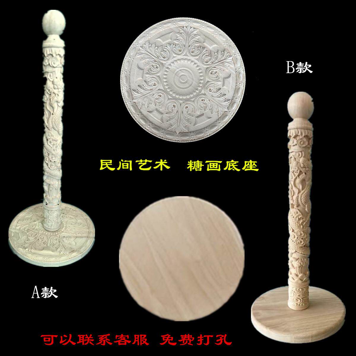 东阳实木雕刻中式实心加厚圆盘龙凤民间艺术糖画龙柱支撑柱底座