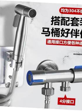 黑色坐浴盆水龙头手持便携式厕所坐浴盆喷雾器染色