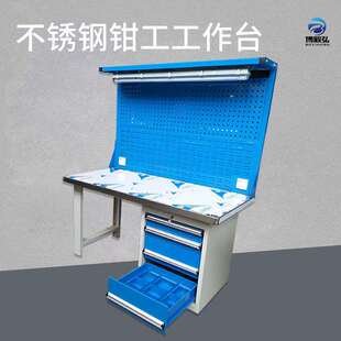 工厂重作型防静作电钳不工BYW工台车间锈钢实验维修台重型不锈钢