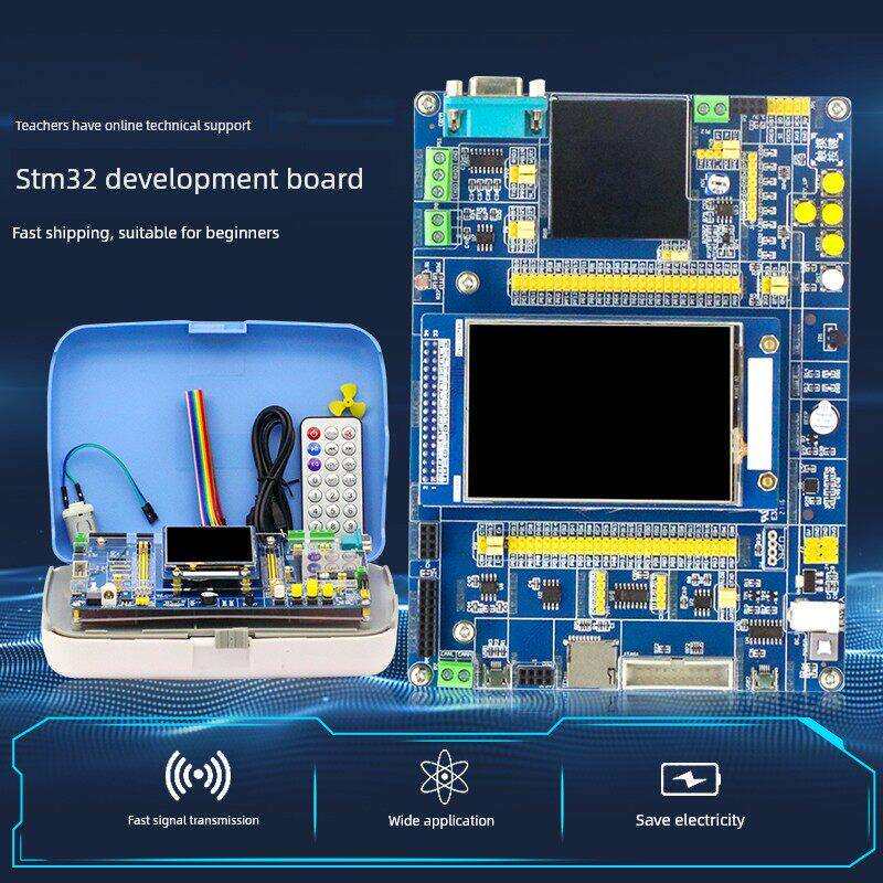 STM32开发板STM32核心板普中授权系统STM32F103ZET6学习板单片机