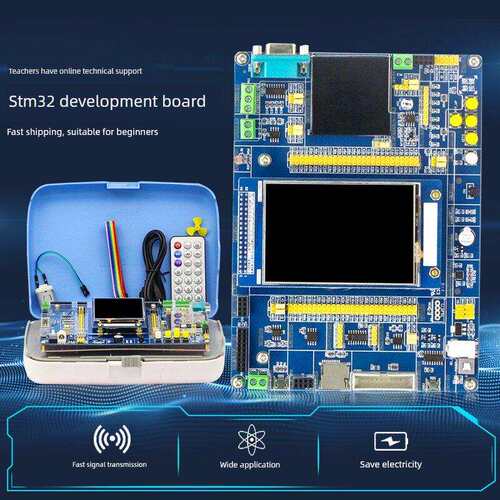 STM32开发板STM32核心板普中授权系统STM32F103ZET6学习板单片机