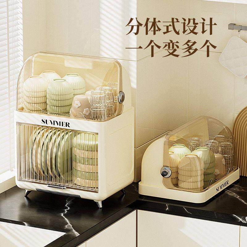 厨房碗碟收纳层架家用碗盘柜餐具柜塑料放碗收纳柜碗盘沥水奶瓶置