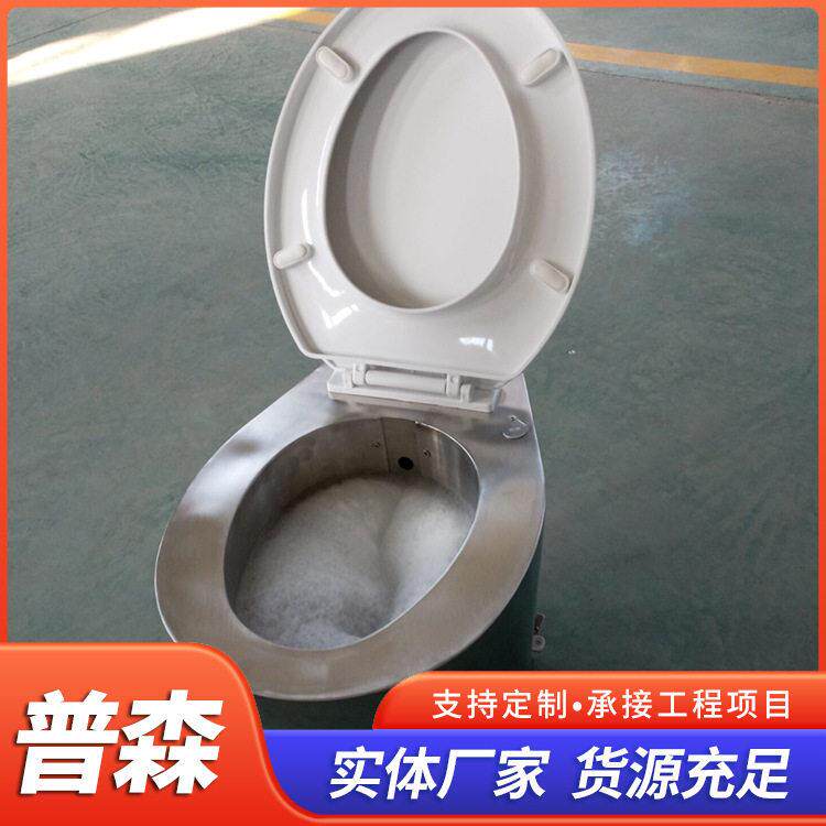 不锈钢发泡坐便器工程酒店移动厕所公共场所适用防臭节水静音