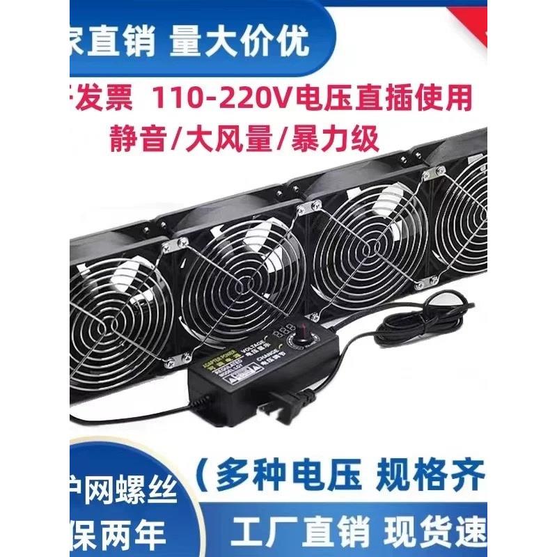 12CM超大风量高转速调速风扇机柜功放显卡架服务器水冷排散热220V