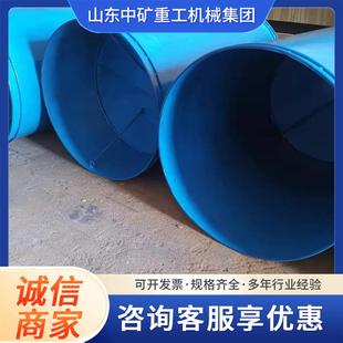 矿用防逆流铁质风筒1600 穿墙铁皮筒弯头 800mm防逆流风筒