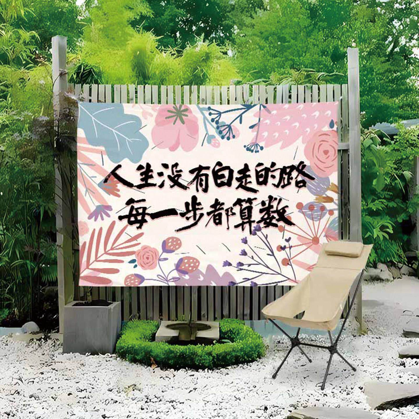 定制挂布露营氛围感装饰布营地背景布户外野餐挂毯野餐布野营挂布