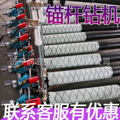 MQT-130/3.2气动锚杆钻机顶板支护打孔钻机煤巷用气动锚杆钻机