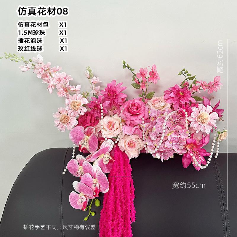 仿真花结婚浪漫婚礼陪嫁用品套装