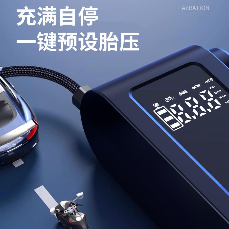 车载充气泵搭电一体机汽车打气强启搭电宝应急电源启动充气一体机