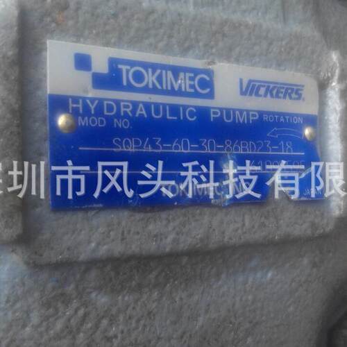 维修TOKIMEC东京计器SQP43-60-30-86BD23-18双联泵字母叶片泵